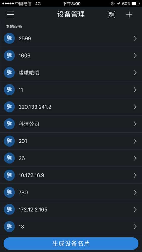 截图1