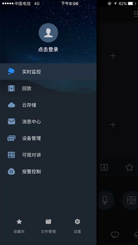 截图4